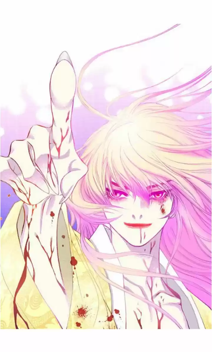 Bameur Geonneun Seonbi 21