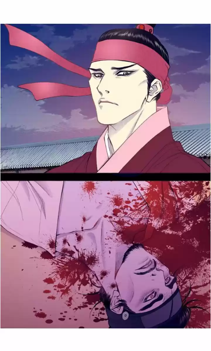 Bameur Geonneun Seonbi 21