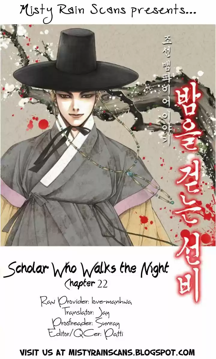 Bameur Geonneun Seonbi 22