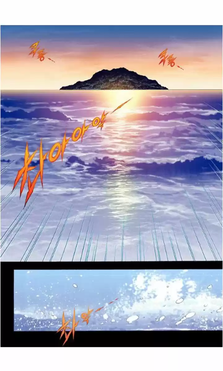 Bameur Geonneun Seonbi 22