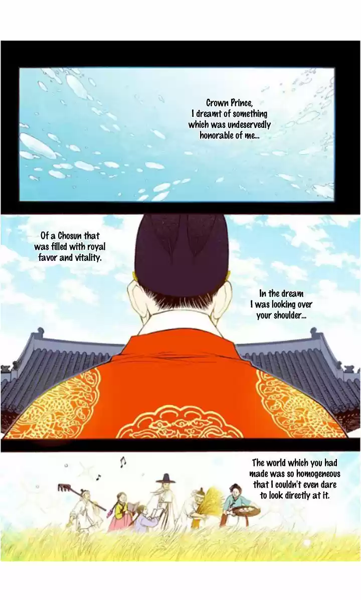 Bameur Geonneun Seonbi 22