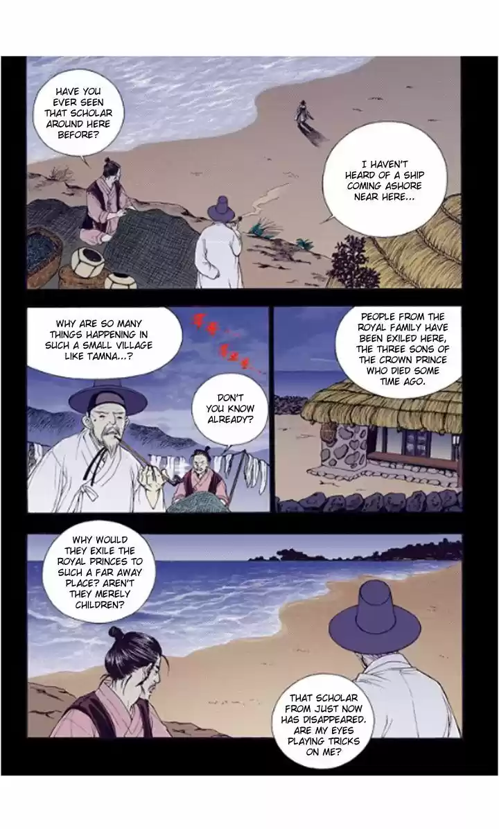 Bameur Geonneun Seonbi 22