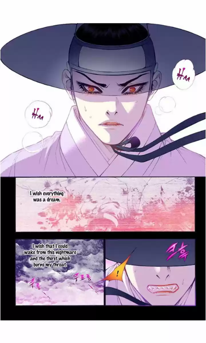 Bameur Geonneun Seonbi 22