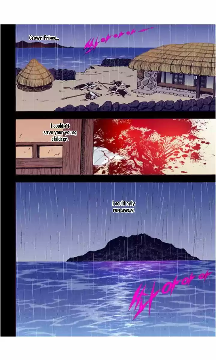 Bameur Geonneun Seonbi 22