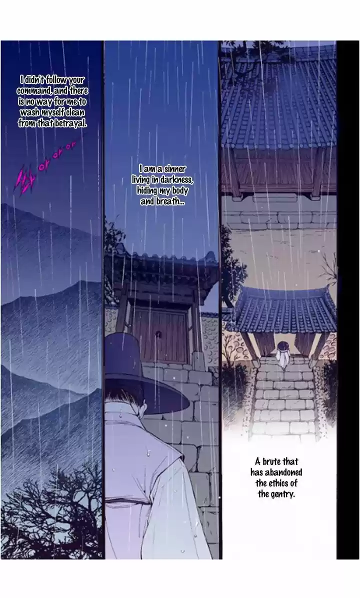 Bameur Geonneun Seonbi 22