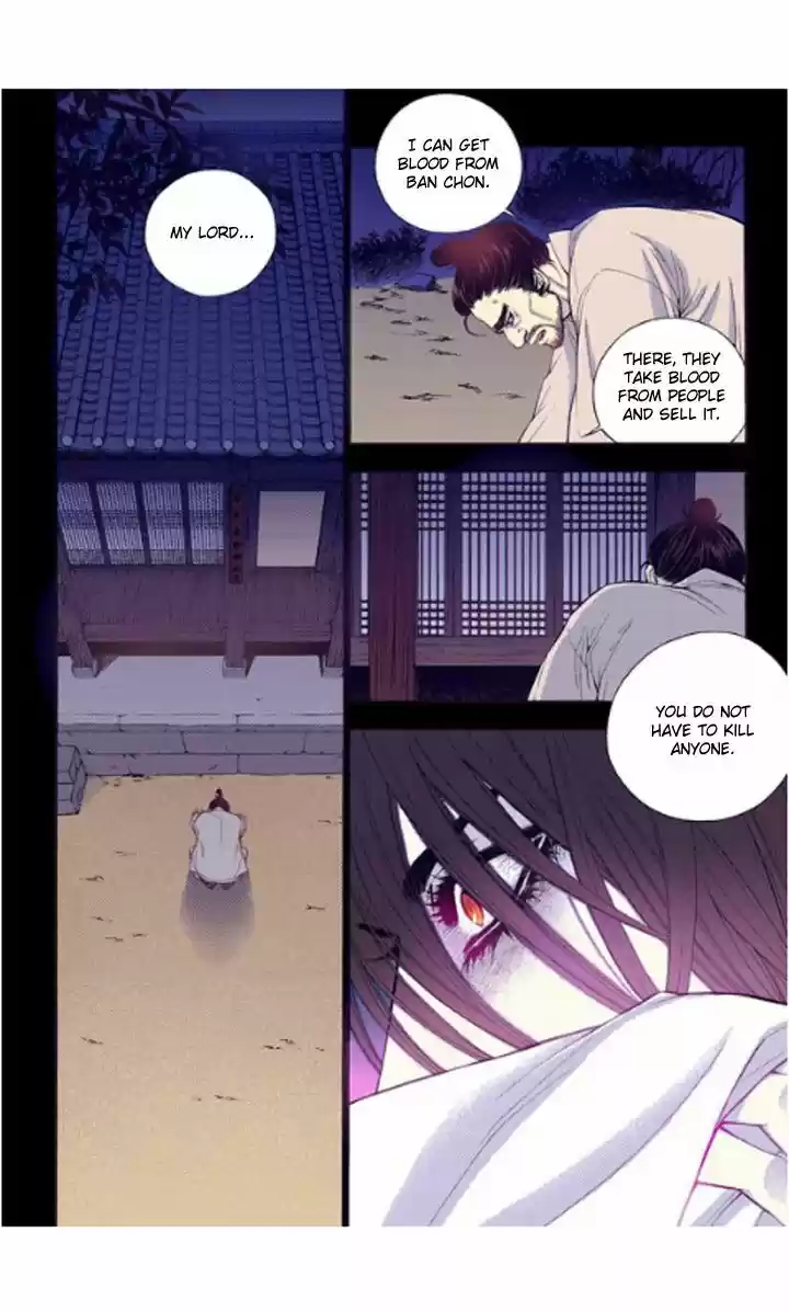 Bameur Geonneun Seonbi 22