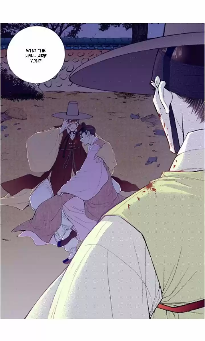 Bameur Geonneun Seonbi 22