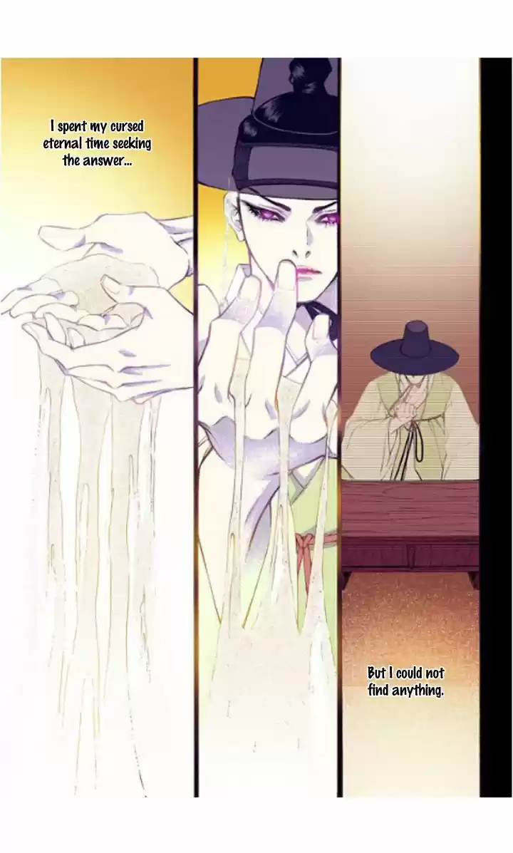 Bameur Geonneun Seonbi 22