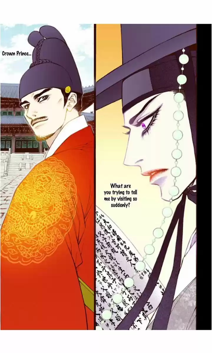 Bameur Geonneun Seonbi 22