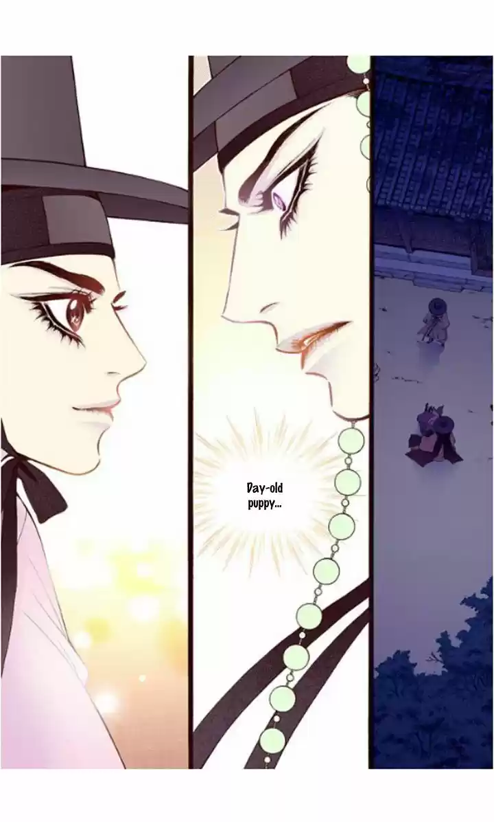 Bameur Geonneun Seonbi 22