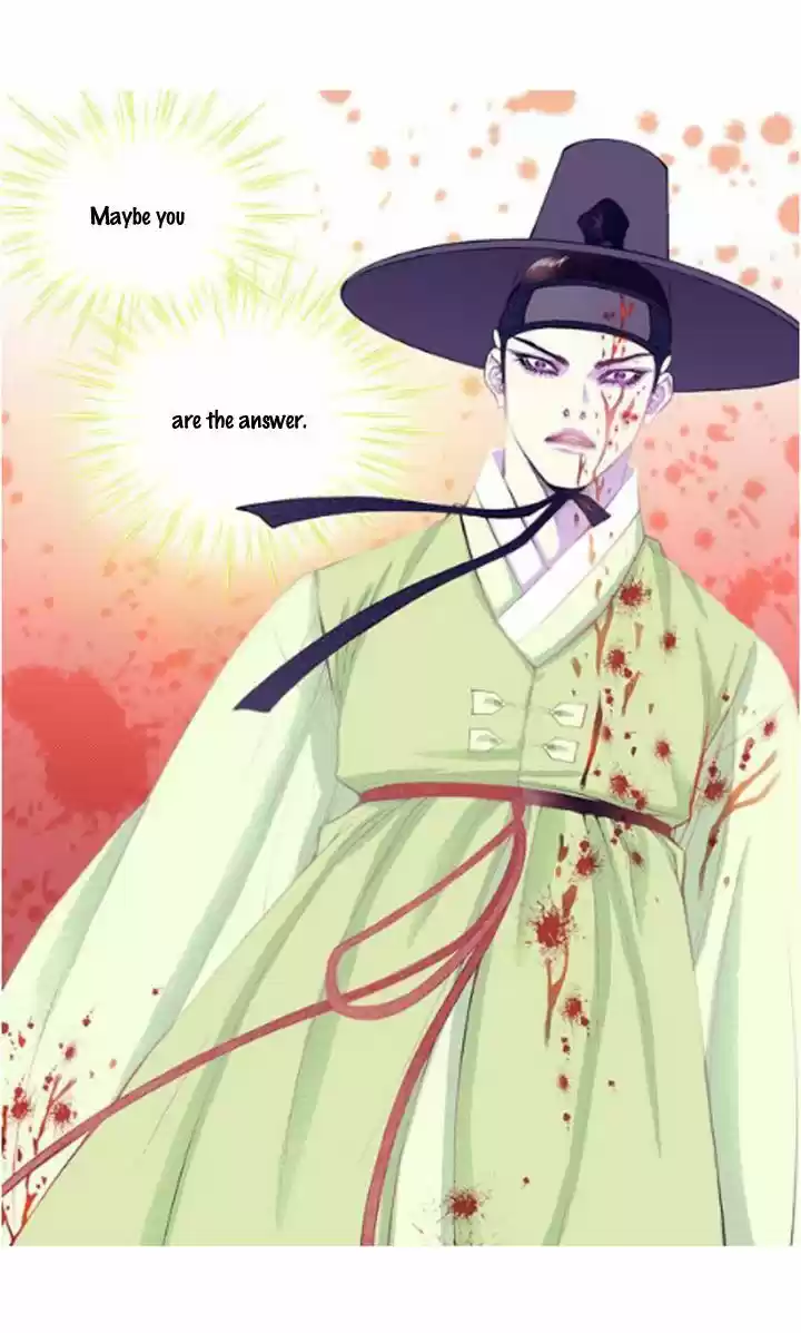 Bameur Geonneun Seonbi 22