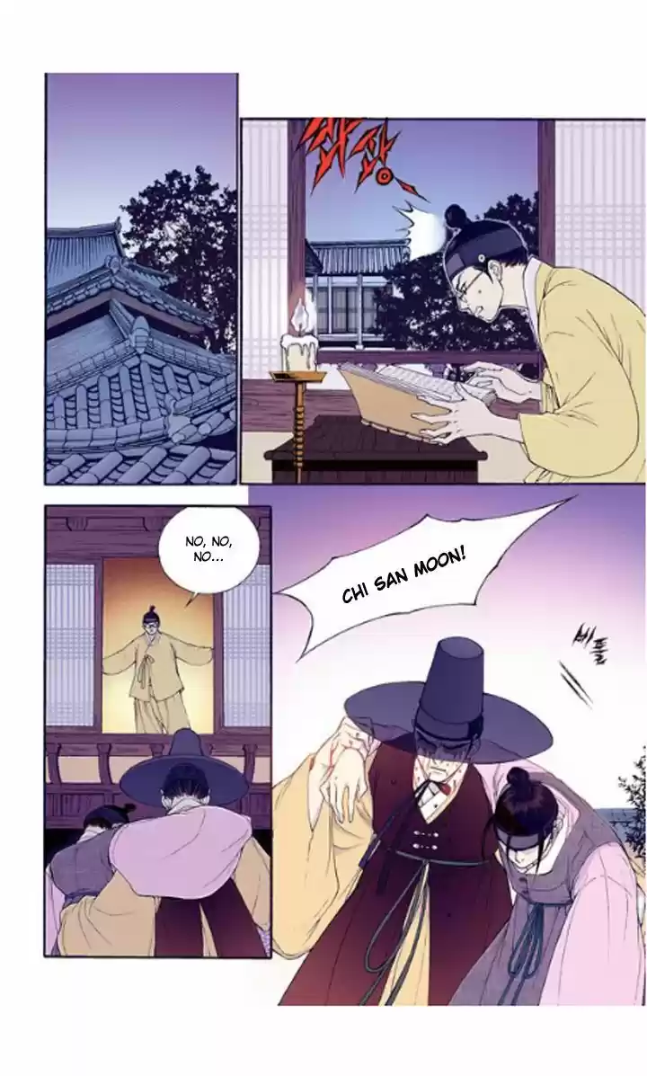 Bameur Geonneun Seonbi 23