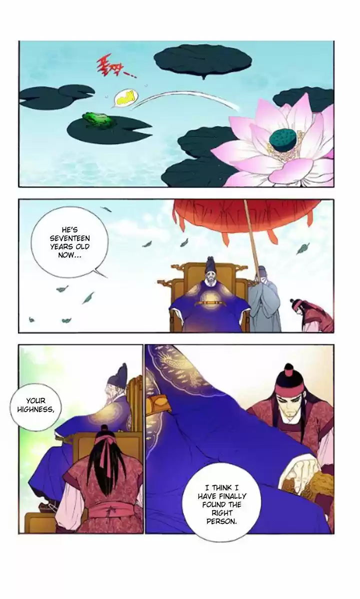 Bameur Geonneun Seonbi 23