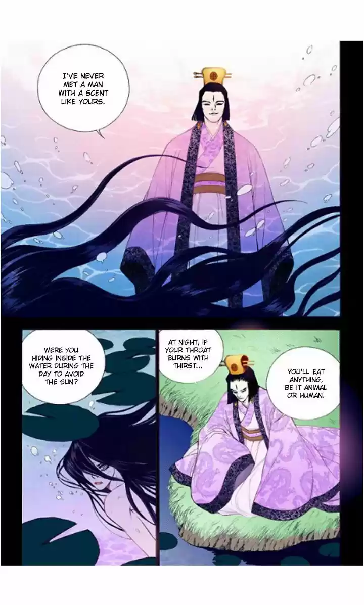 Bameur Geonneun Seonbi 23