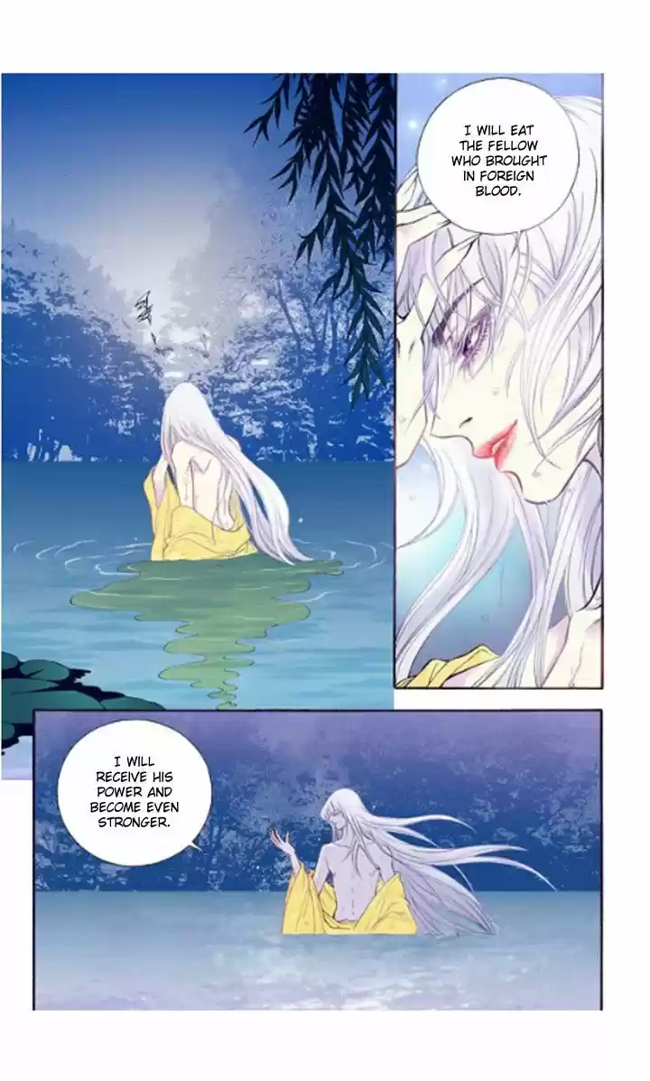 Bameur Geonneun Seonbi 23