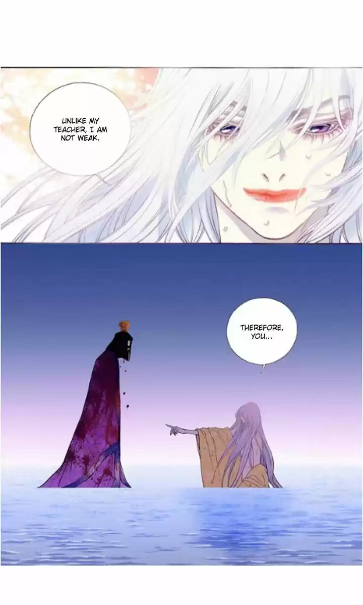 Bameur Geonneun Seonbi 23