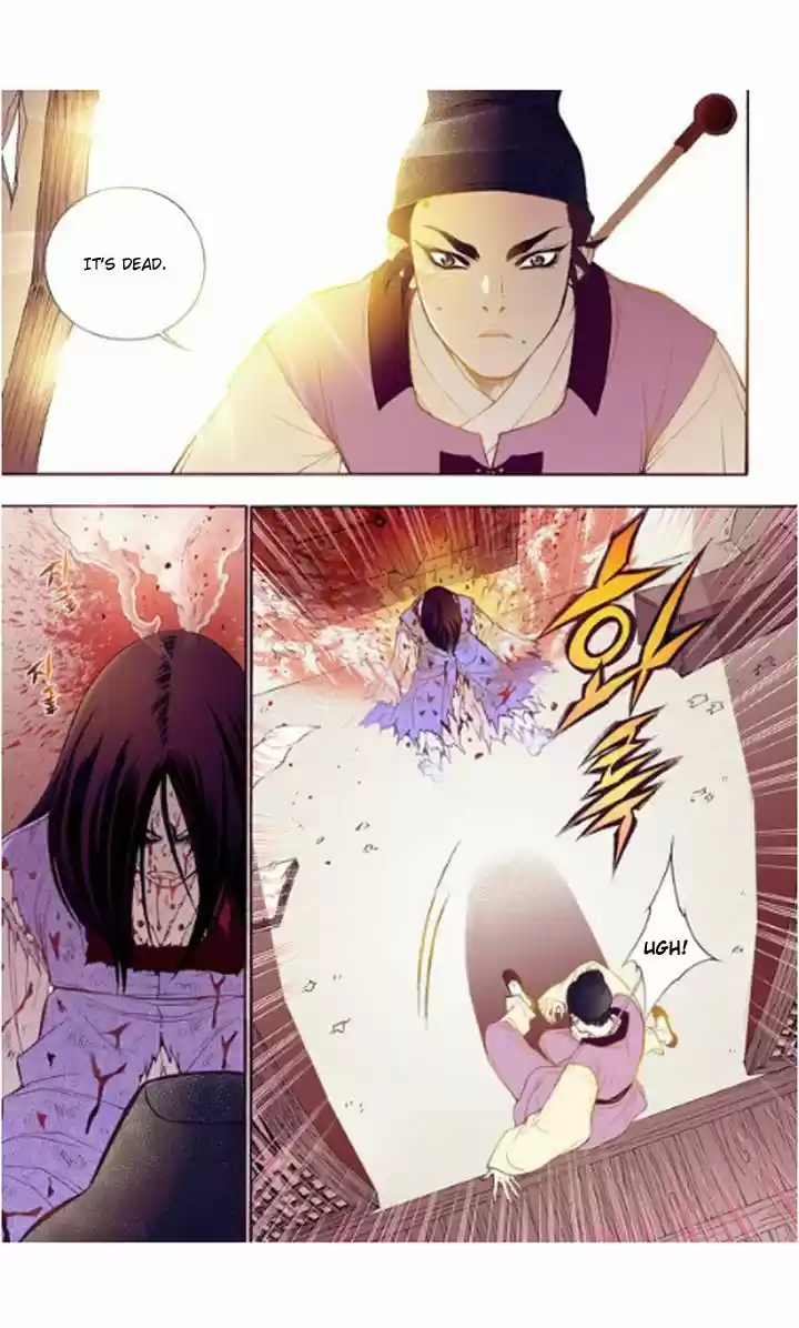 Bameur Geonneun Seonbi 23