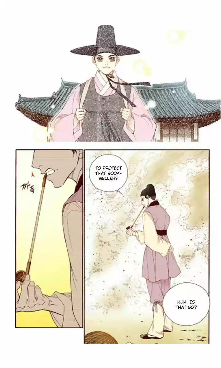 Bameur Geonneun Seonbi 23