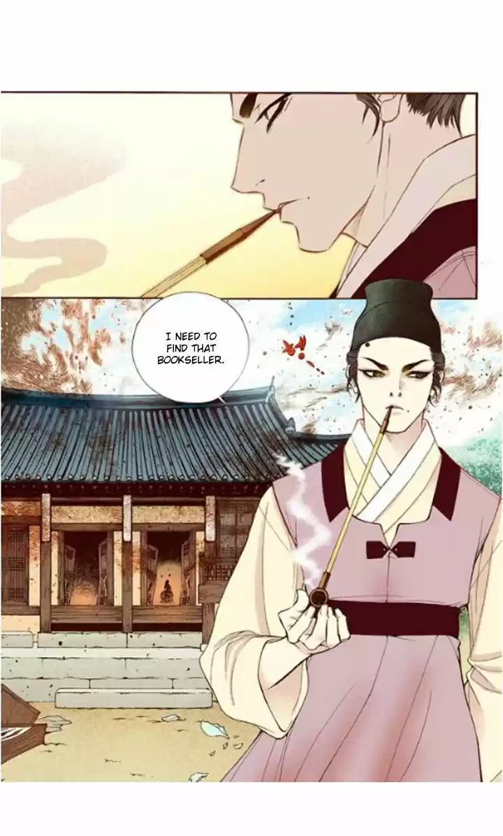 Bameur Geonneun Seonbi 23