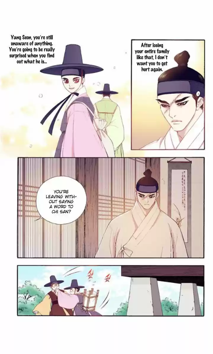 Bameur Geonneun Seonbi 25