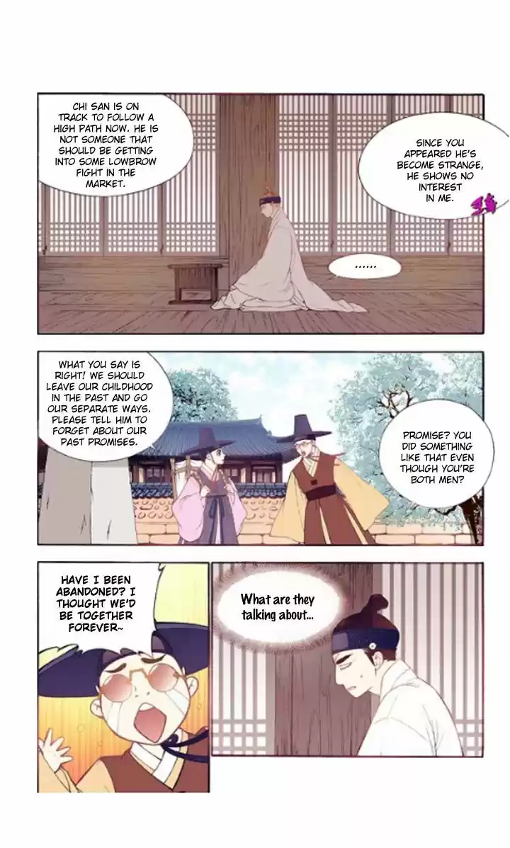 Bameur Geonneun Seonbi 25