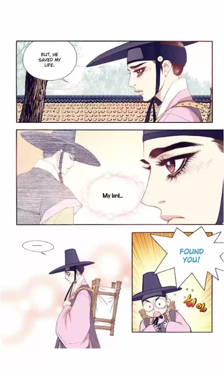 Bameur Geonneun Seonbi 25