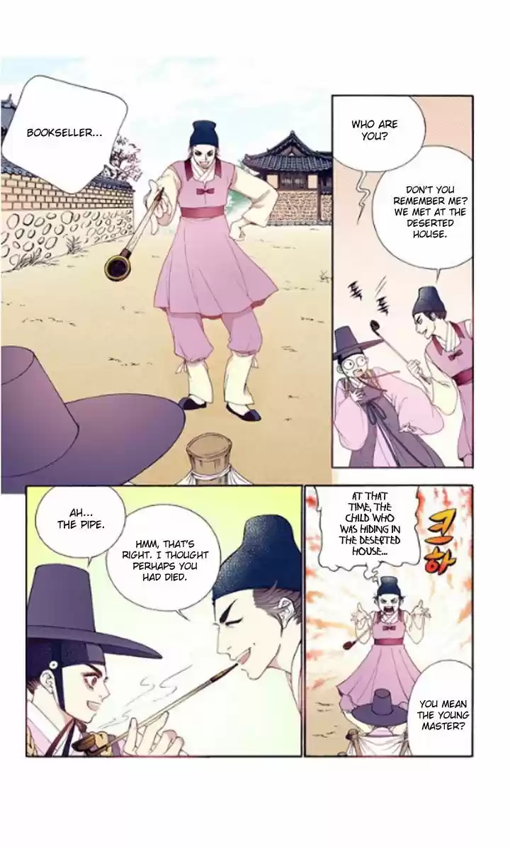 Bameur Geonneun Seonbi 25