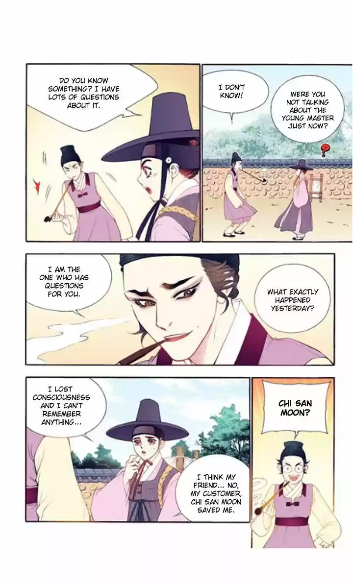 Bameur Geonneun Seonbi 25