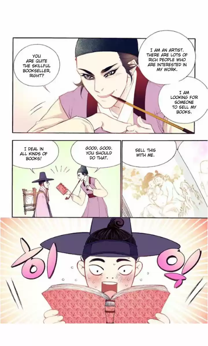 Bameur Geonneun Seonbi 25