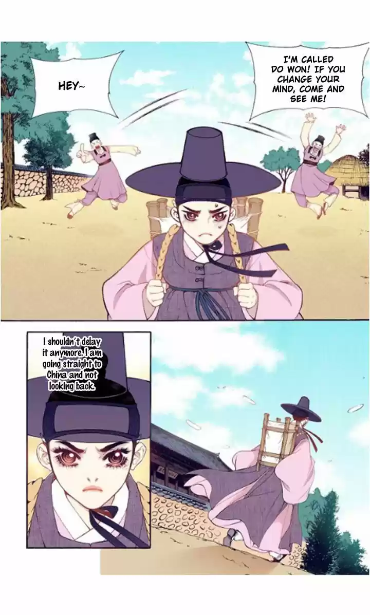 Bameur Geonneun Seonbi 25