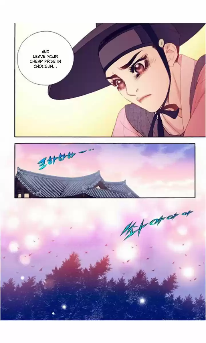 Bameur Geonneun Seonbi 25