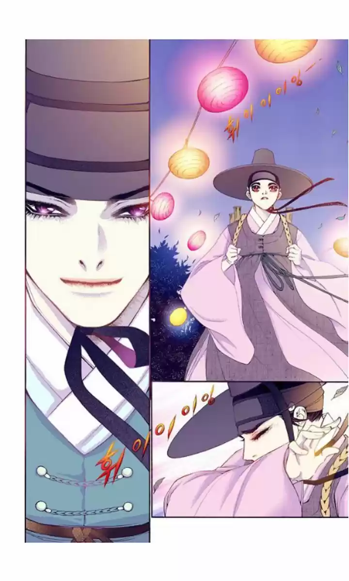 Bameur Geonneun Seonbi 25