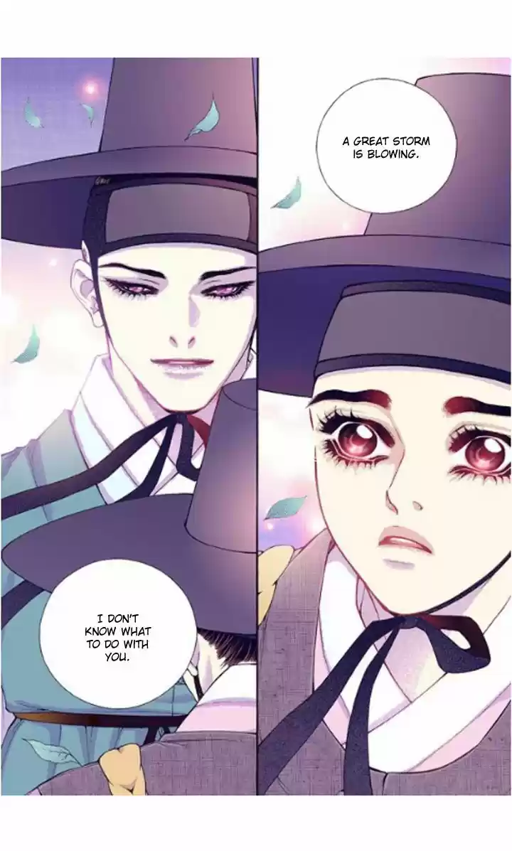 Bameur Geonneun Seonbi 25