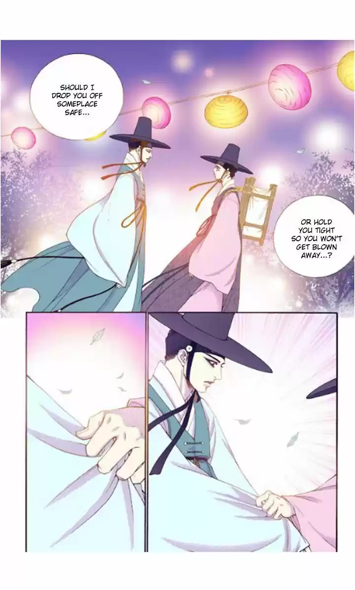 Bameur Geonneun Seonbi 25