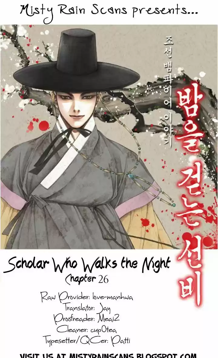 Bameur Geonneun Seonbi 26