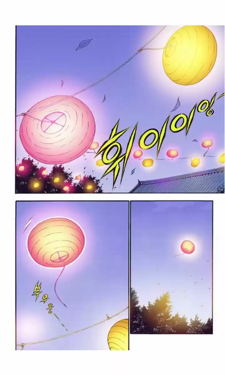 Bameur Geonneun Seonbi 26