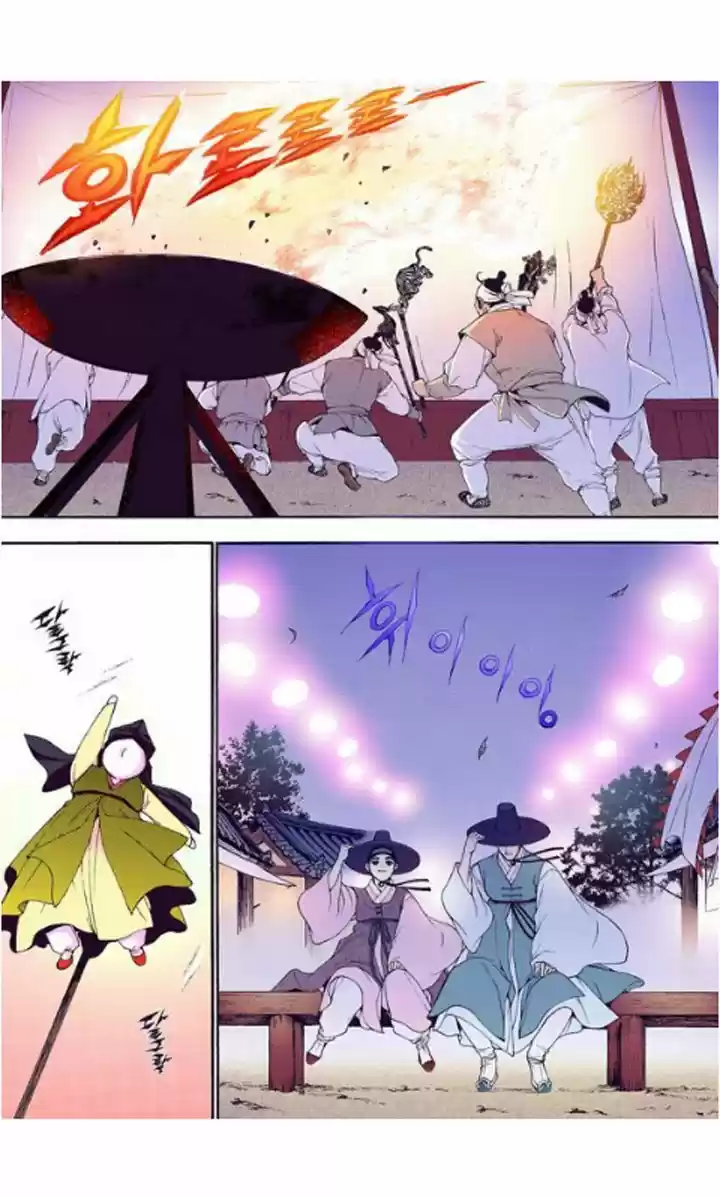 Bameur Geonneun Seonbi 26