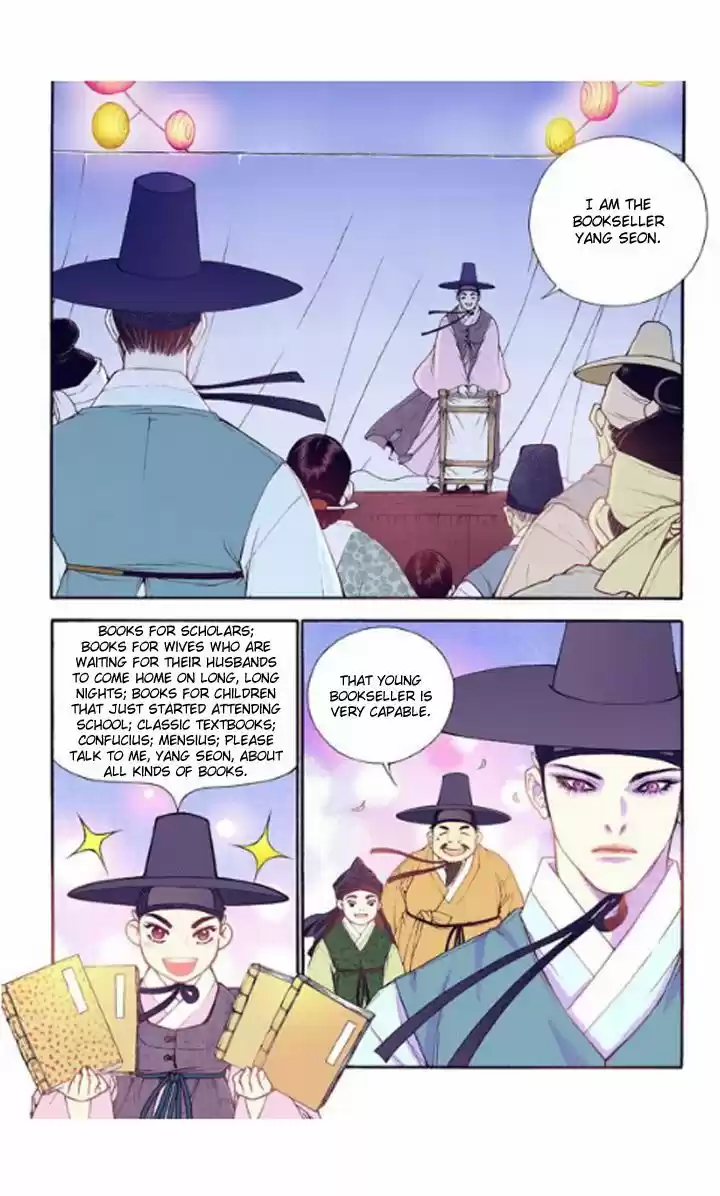 Bameur Geonneun Seonbi 26