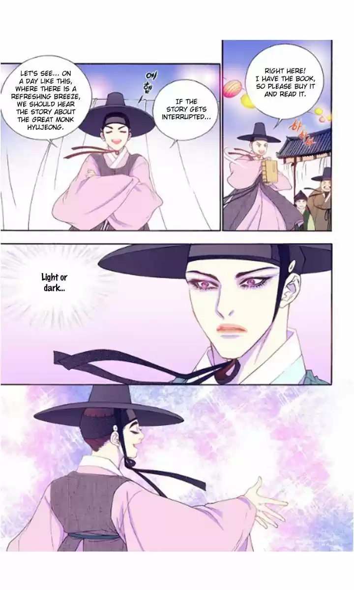 Bameur Geonneun Seonbi 26