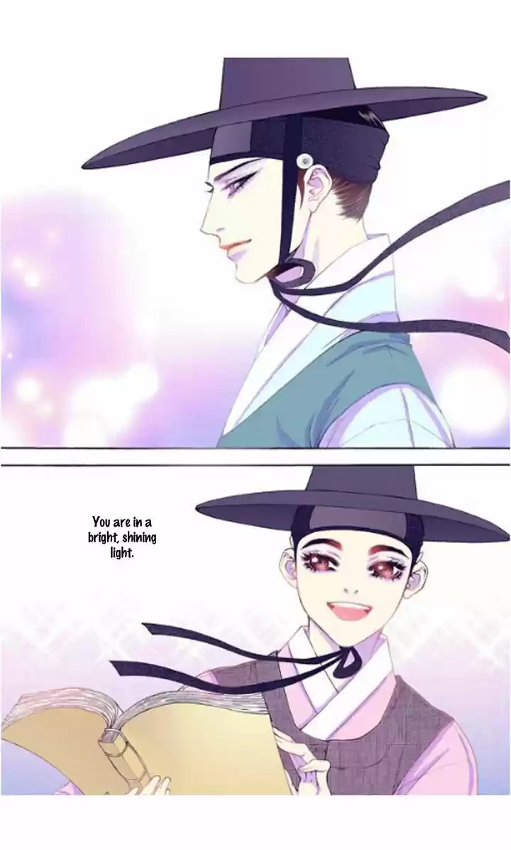 Bameur Geonneun Seonbi 26