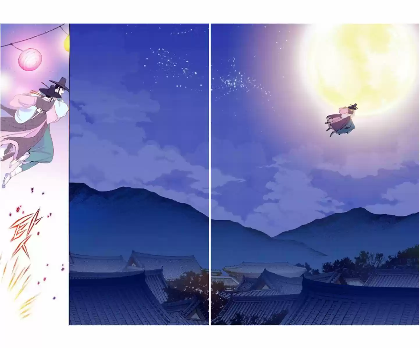 Bameur Geonneun Seonbi 26