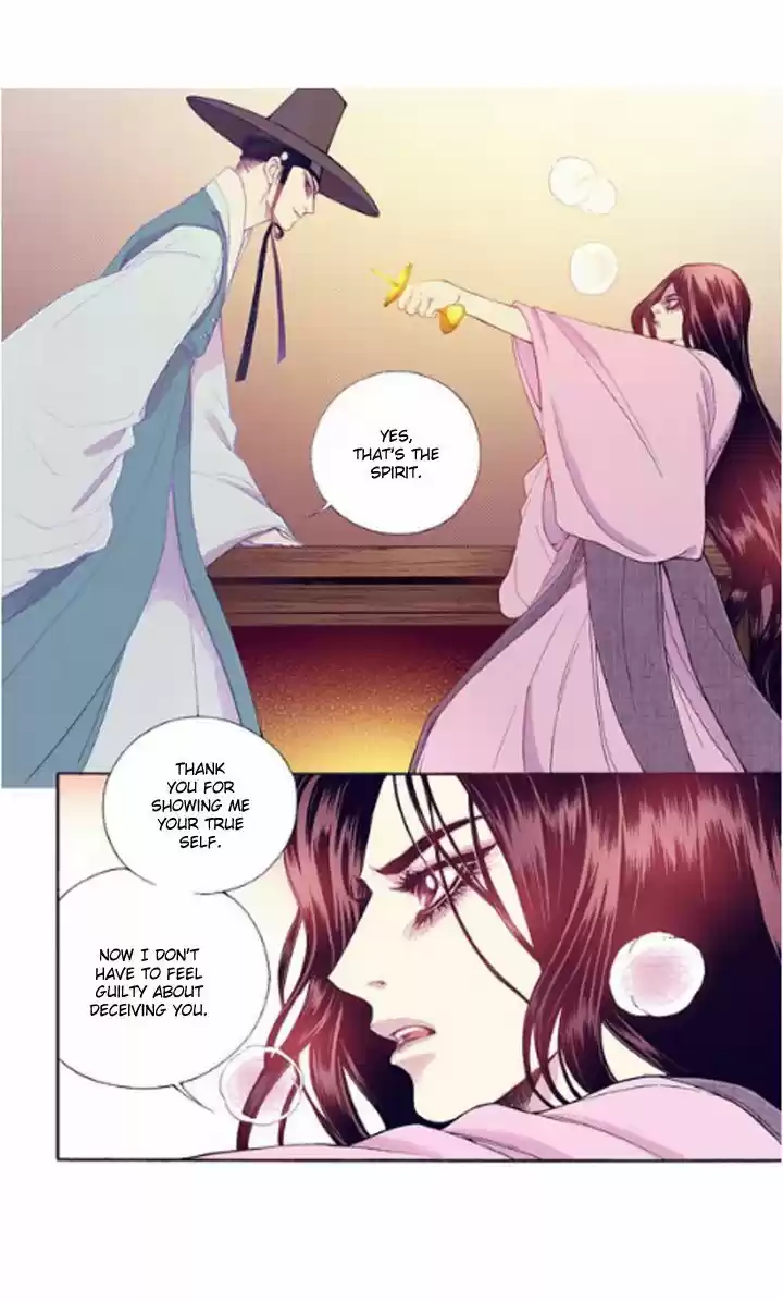 Bameur Geonneun Seonbi 28