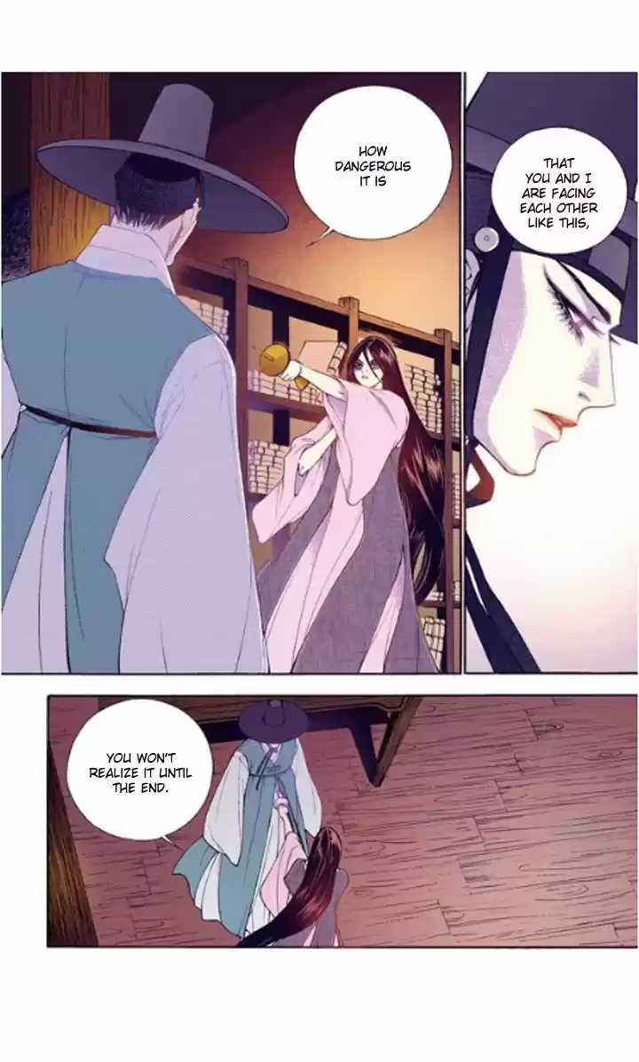 Bameur Geonneun Seonbi 28