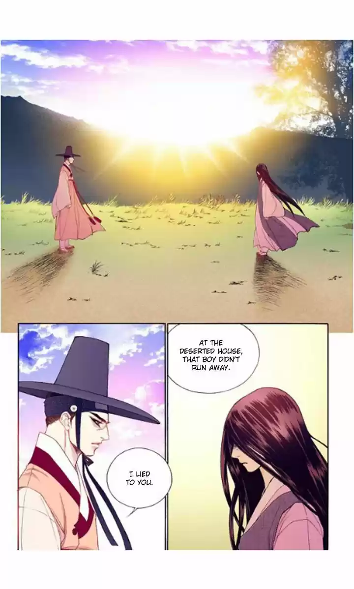 Bameur Geonneun Seonbi 28