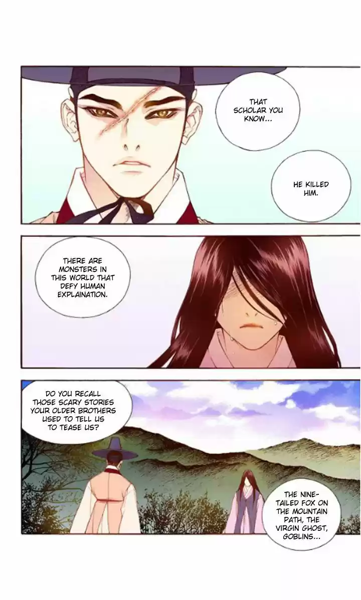 Bameur Geonneun Seonbi 28