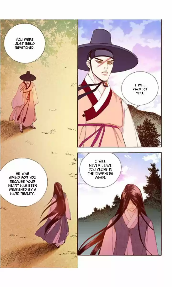 Bameur Geonneun Seonbi 28