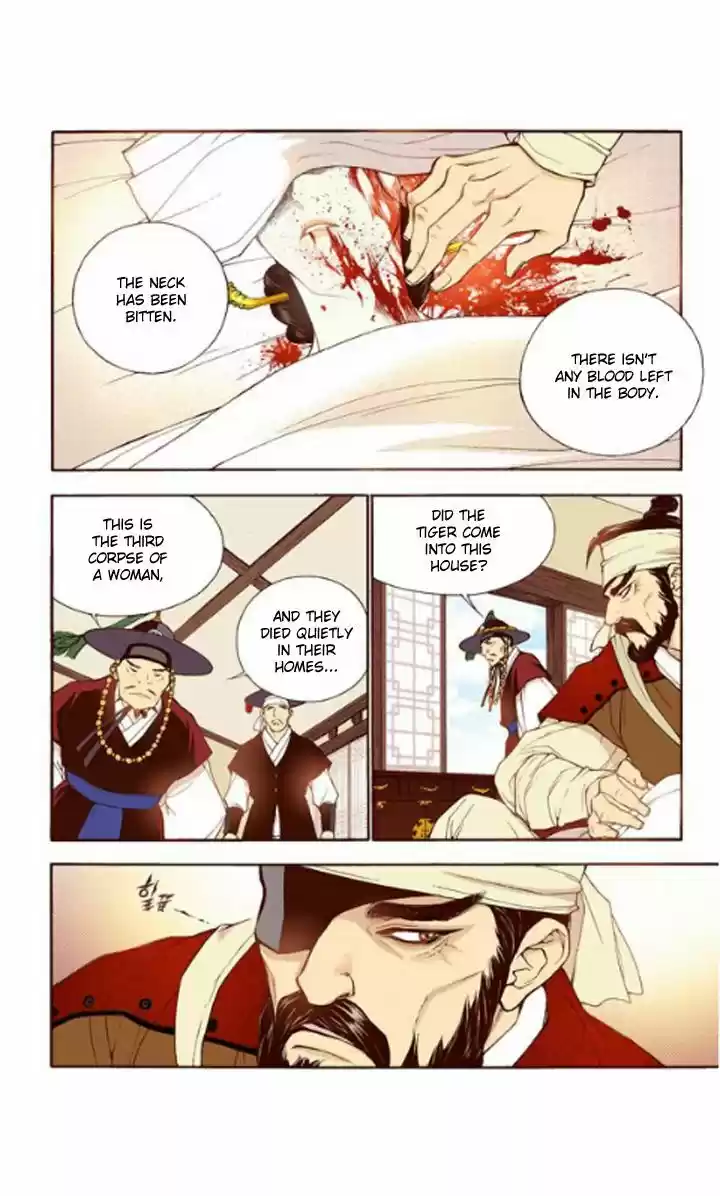 Bameur Geonneun Seonbi 28