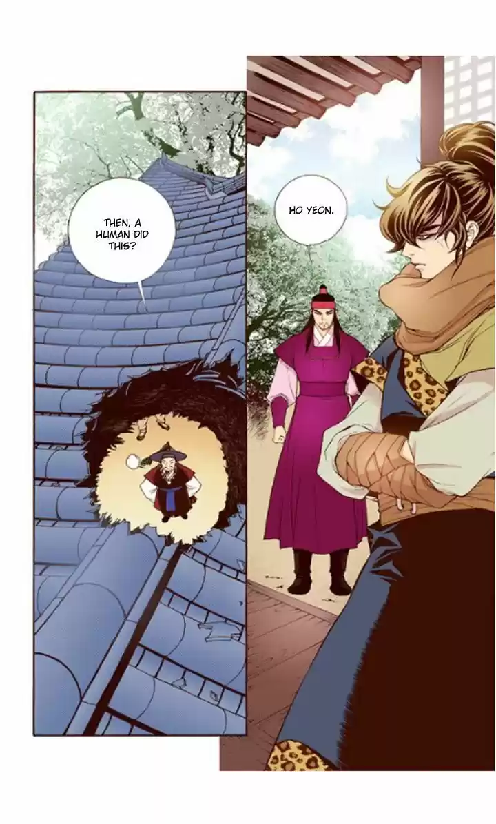 Bameur Geonneun Seonbi 28