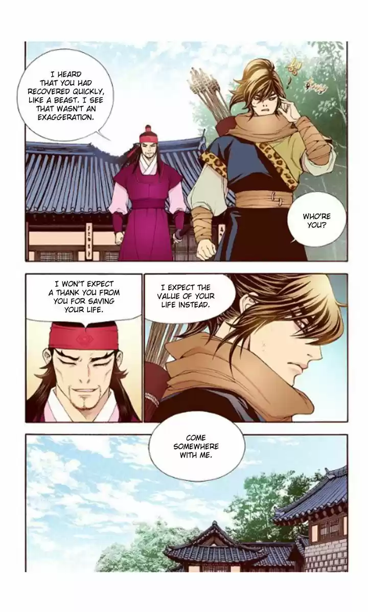 Bameur Geonneun Seonbi 28