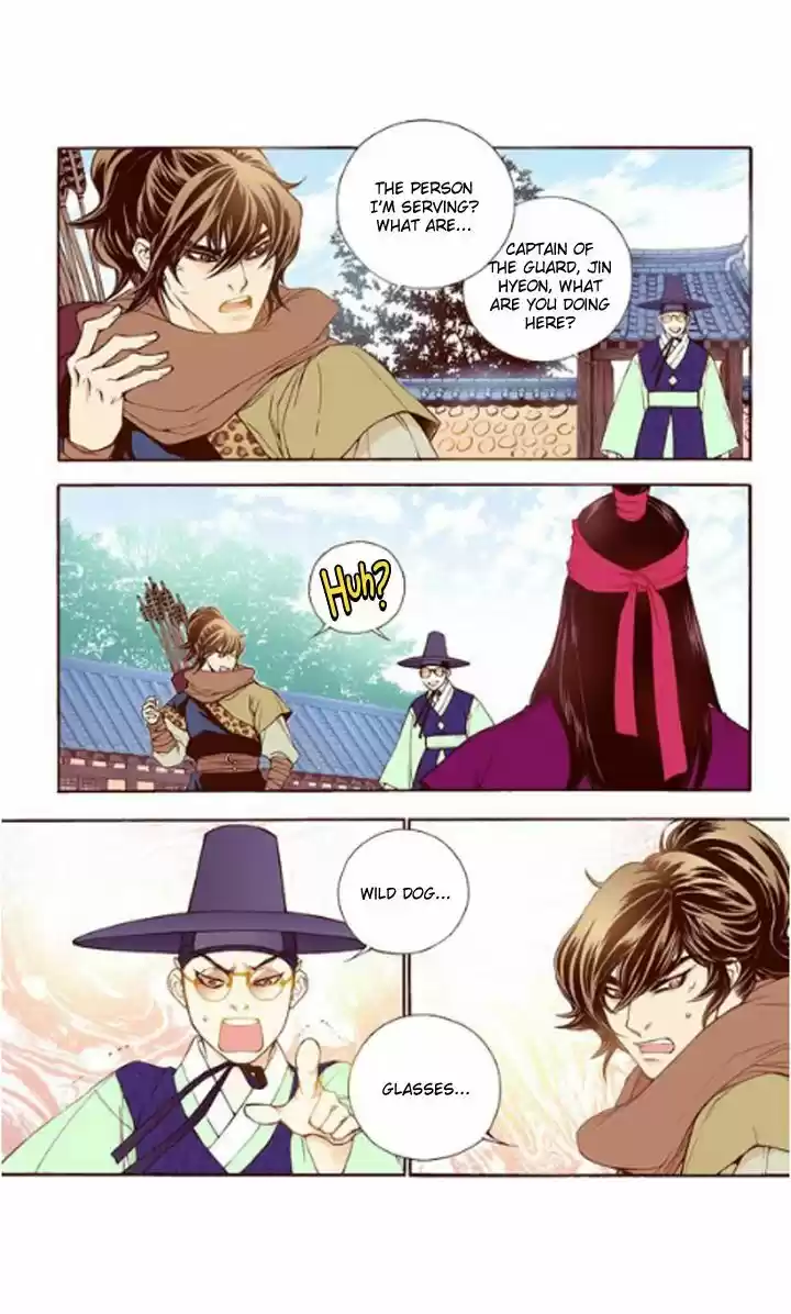 Bameur Geonneun Seonbi 28